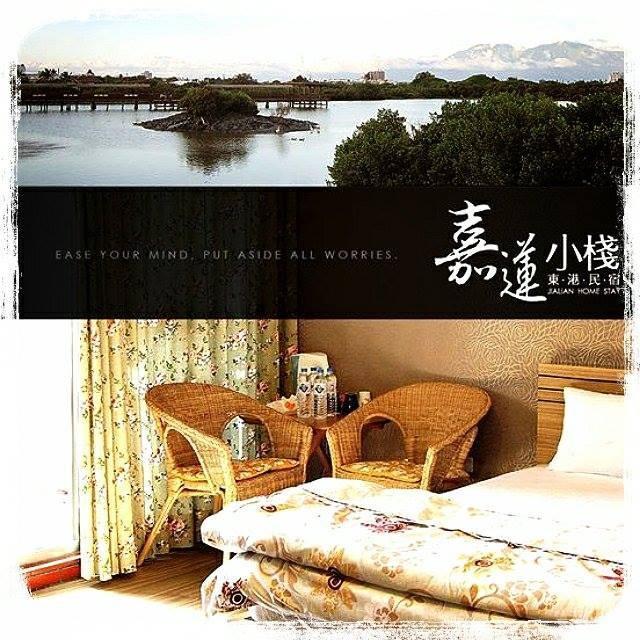Jia Lin Homestay Donggang Zewnętrze zdjęcie